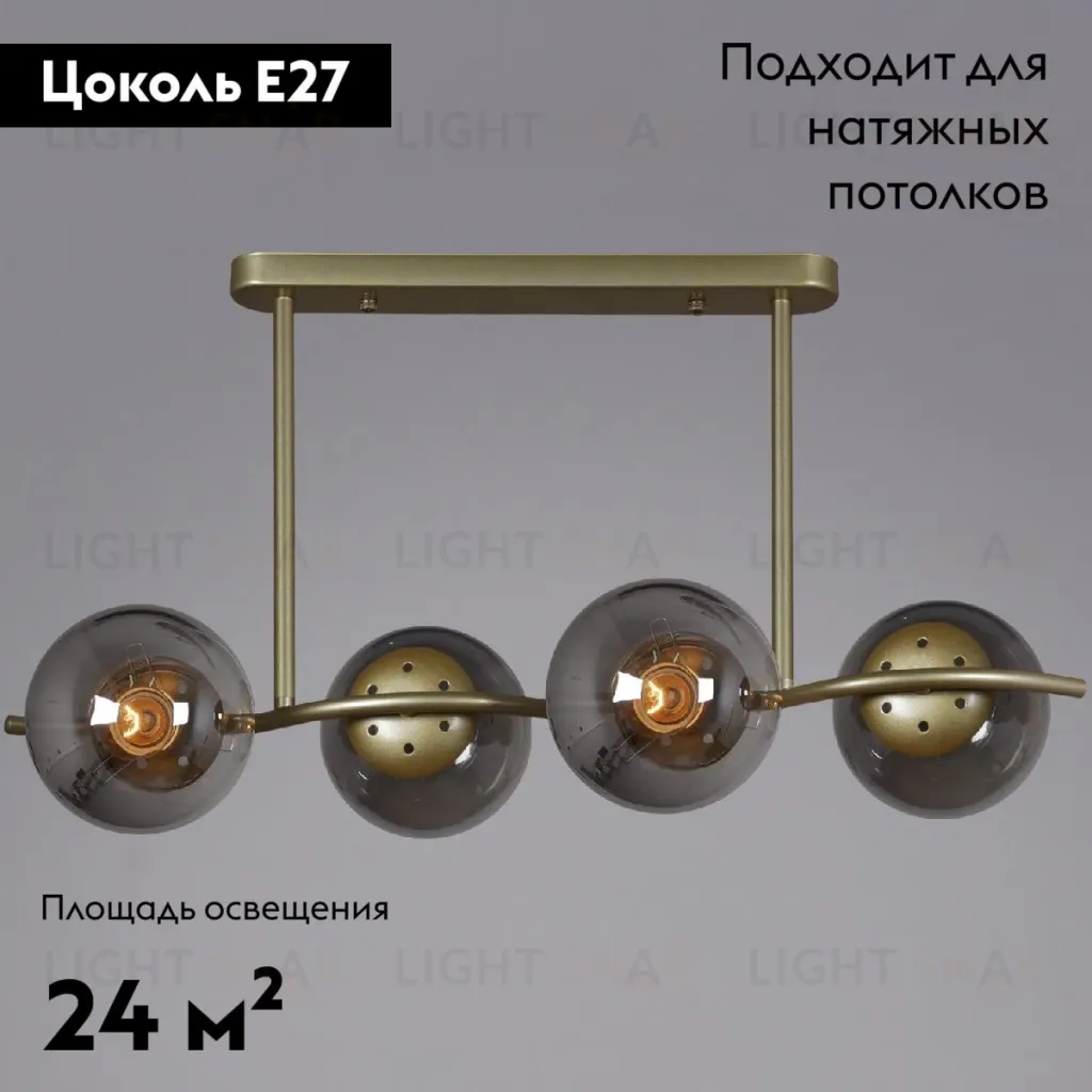 Потолочная люстра Reluce 36363-0.3-04 5038GD 36363-0.3-04 5038GD