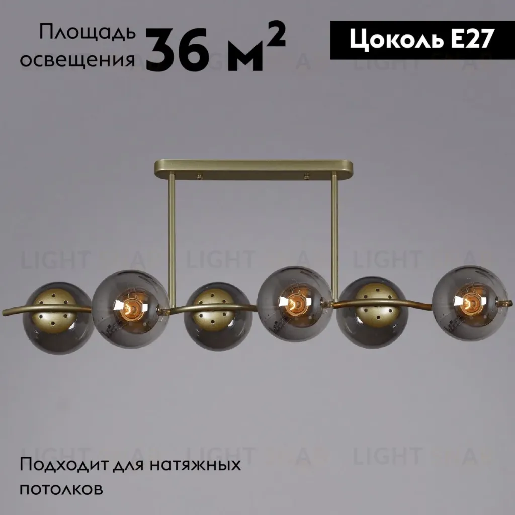 Потолочная люстра Reluce 36363-0.3-06 5038GD 36363-0.3-06 5038GD