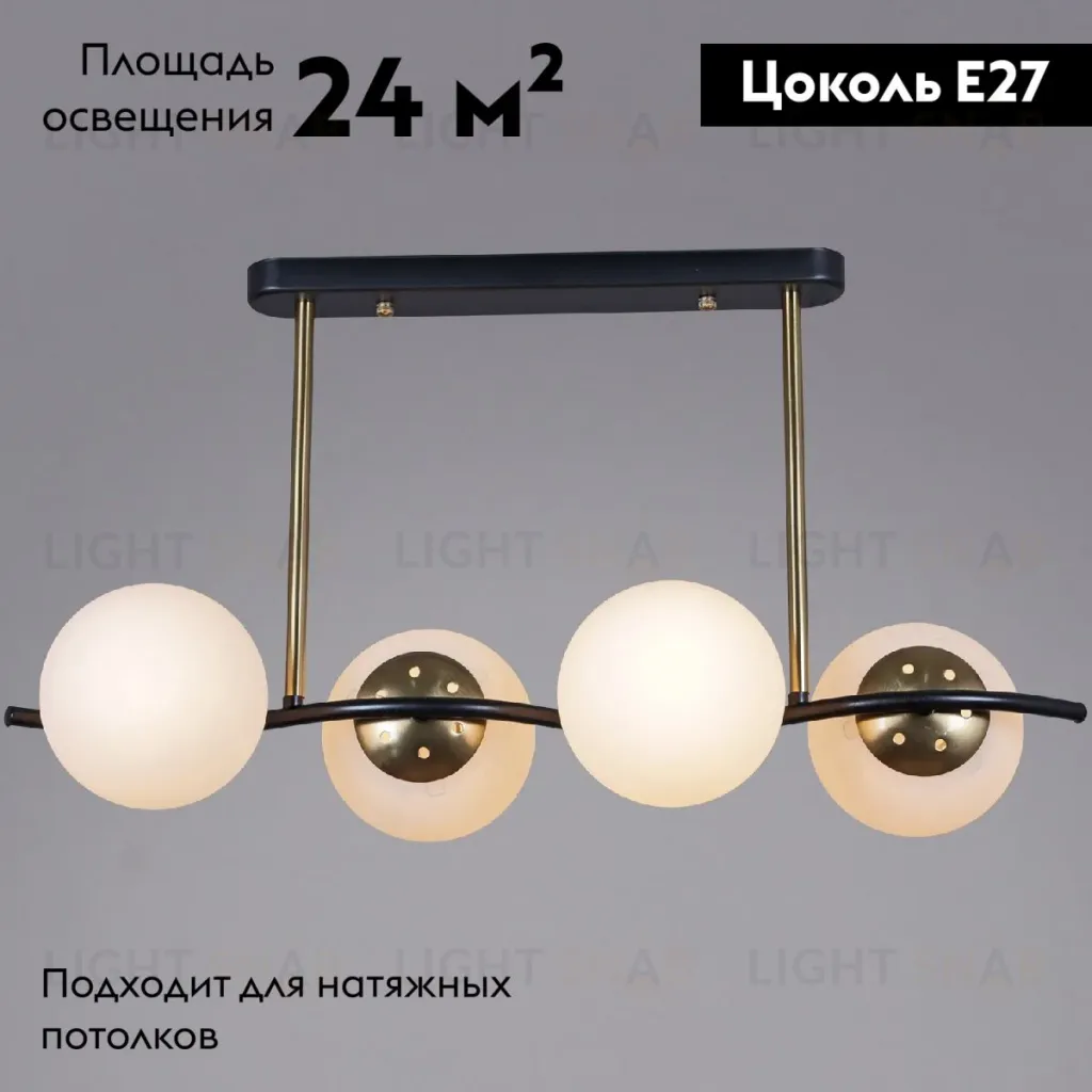Потолочная люстра Reluce 36364-0.3-04 BK+COP 36364-0.3-04 BK+COP