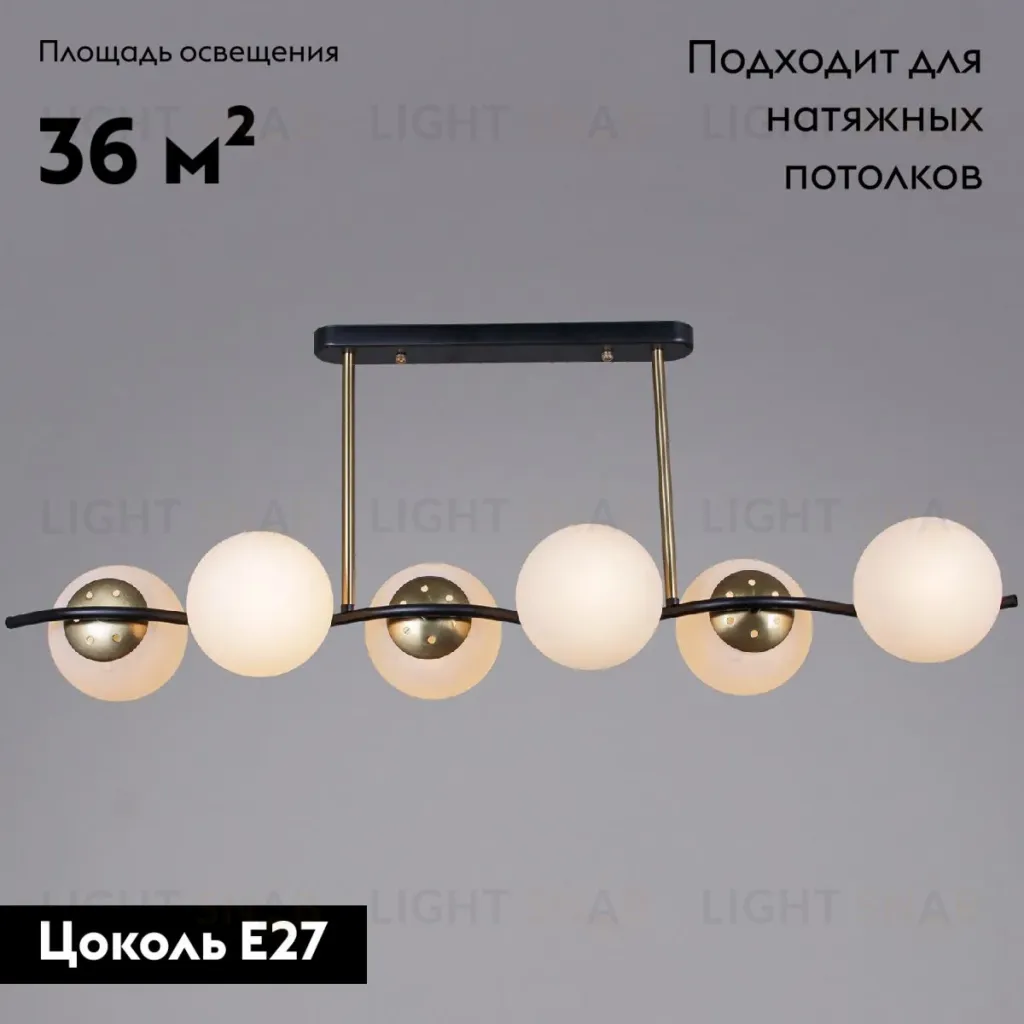 Потолочная люстра Reluce 36364-0.3-06 BK+COP 36364-0.3-06 BK+COP