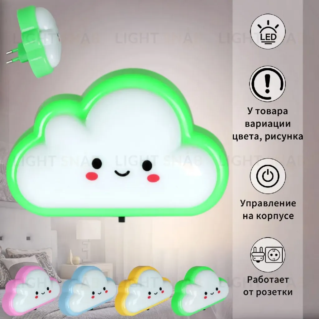 Ночник Reluce 44444-0.2-01 44444-0.2-01