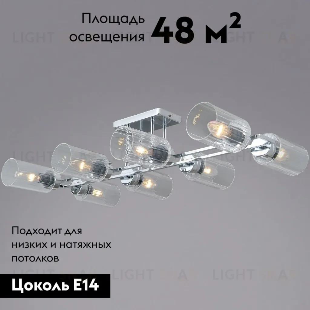 Потолочная люстра Illumico IL0780-8CSQ-25 CR NAPLES IL0780-8CSQ-25 CR NAPLES