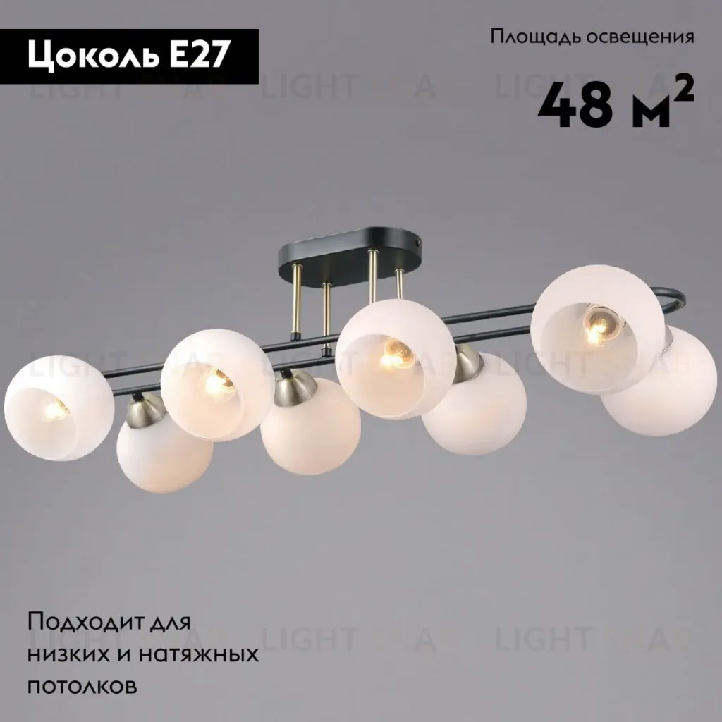 Потолочная люстра Illumico IL0790-8CSQ-25 BK AB TRENTO IL0790-8CSQ-25 BK AB TRENTO