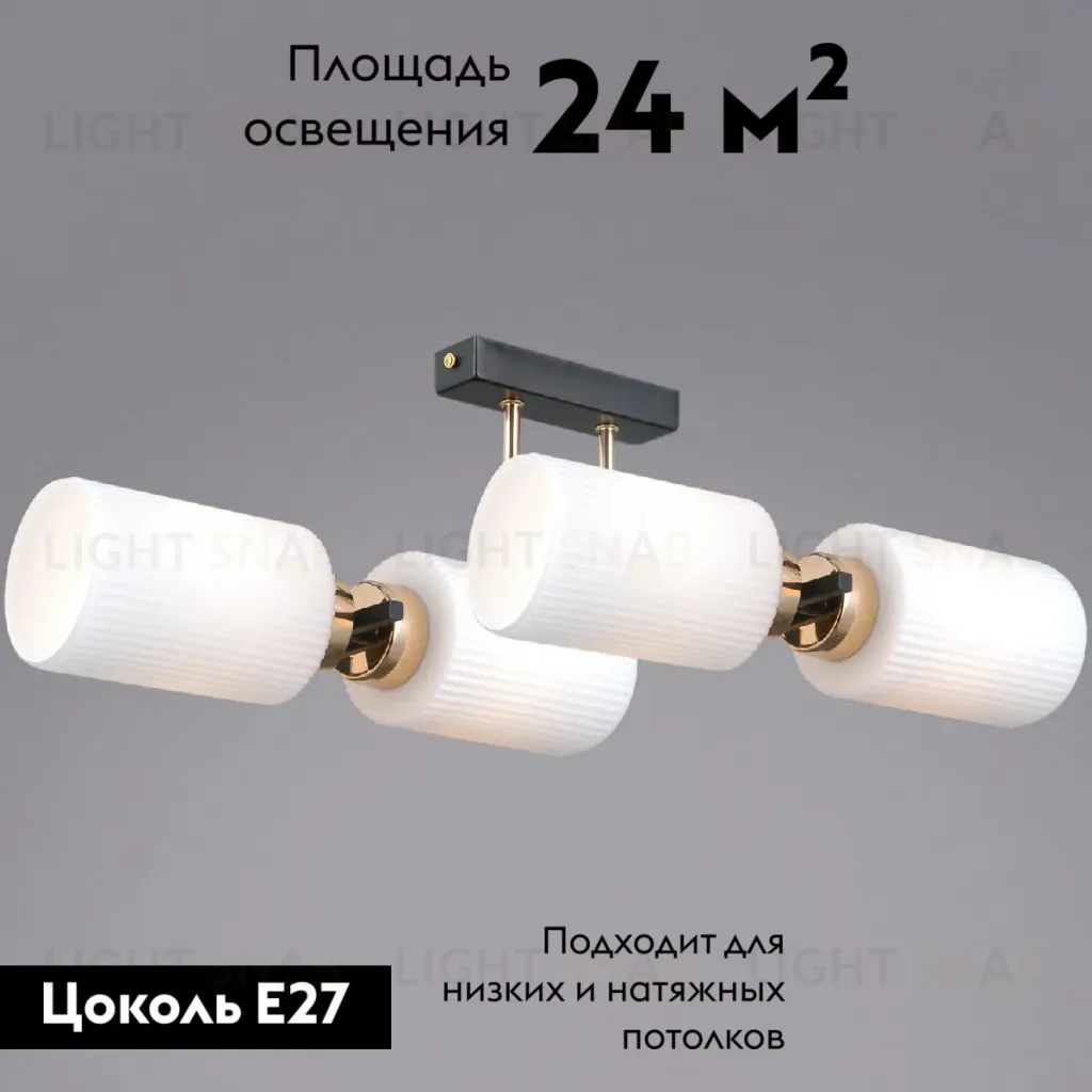 Потолочная люстра Illumico IL0809-4ASQ-25 BK AB NAPLES IL0809-4ASQ-25 BK AB NAPLES