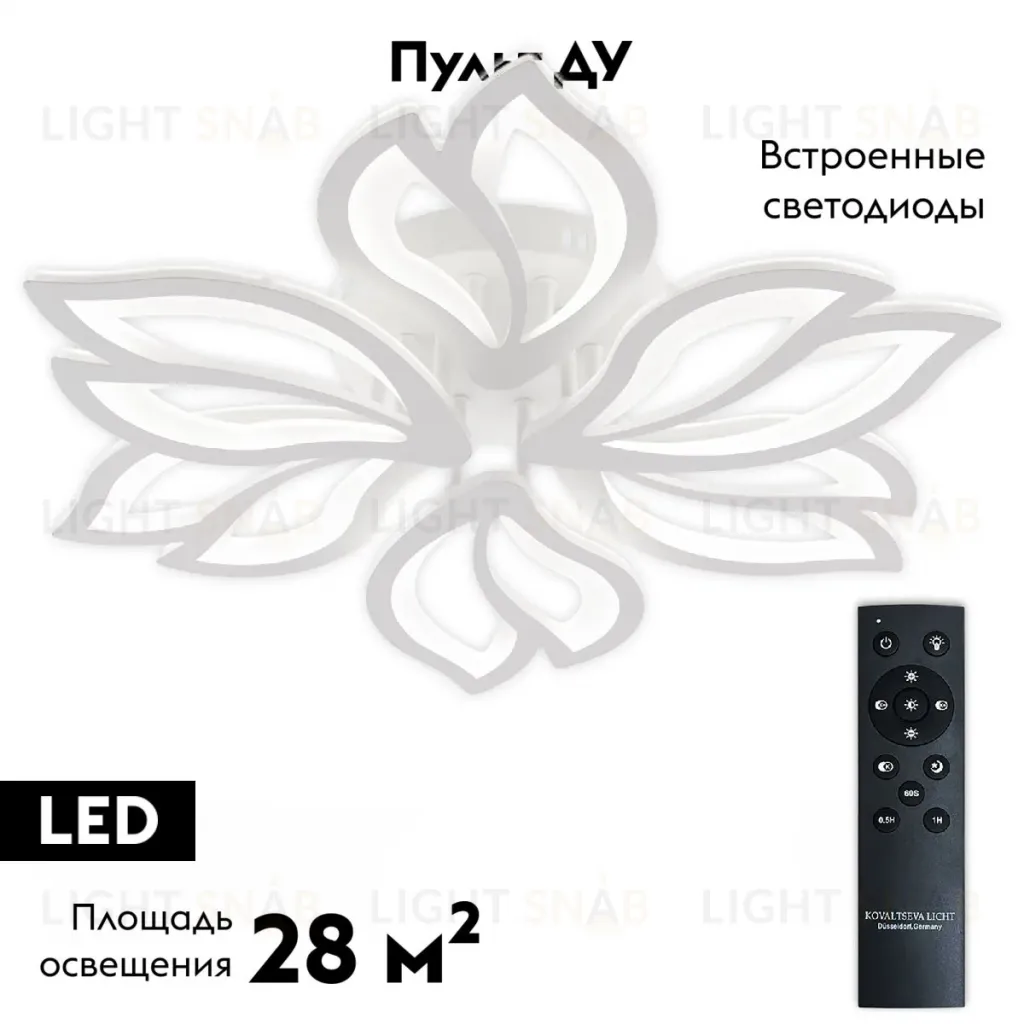 Потолочная люстра Natali Kovaltseva Fortuna LED LAMPS 81107/6C LED LAMPS 81107/6C