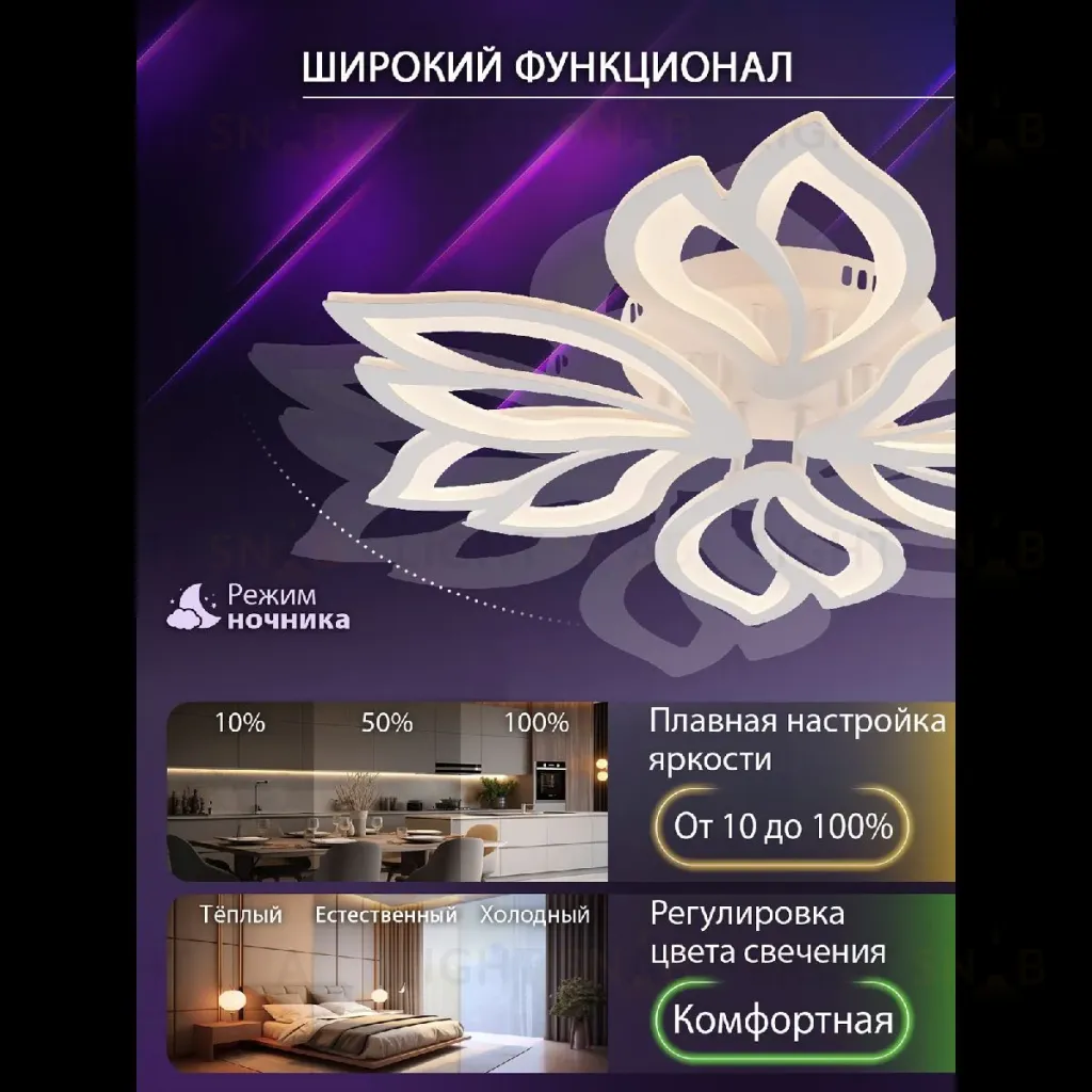 Потолочная люстра Natali Kovaltseva Fortuna LED LAMPS 81107/6C LED LAMPS 81107/6C
