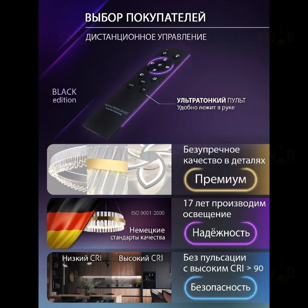 Потолочная люстра Natali Kovaltseva Home LED LAMPS 81439 LED LAMPS 81439
