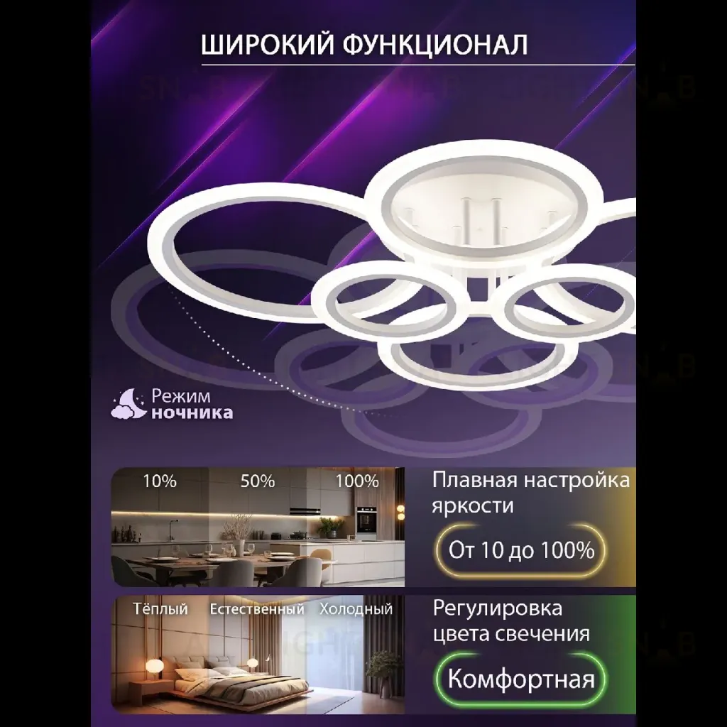 Потолочная люстра Natali Kovaltseva Home LED LAMPS 81439 LED LAMPS 81439