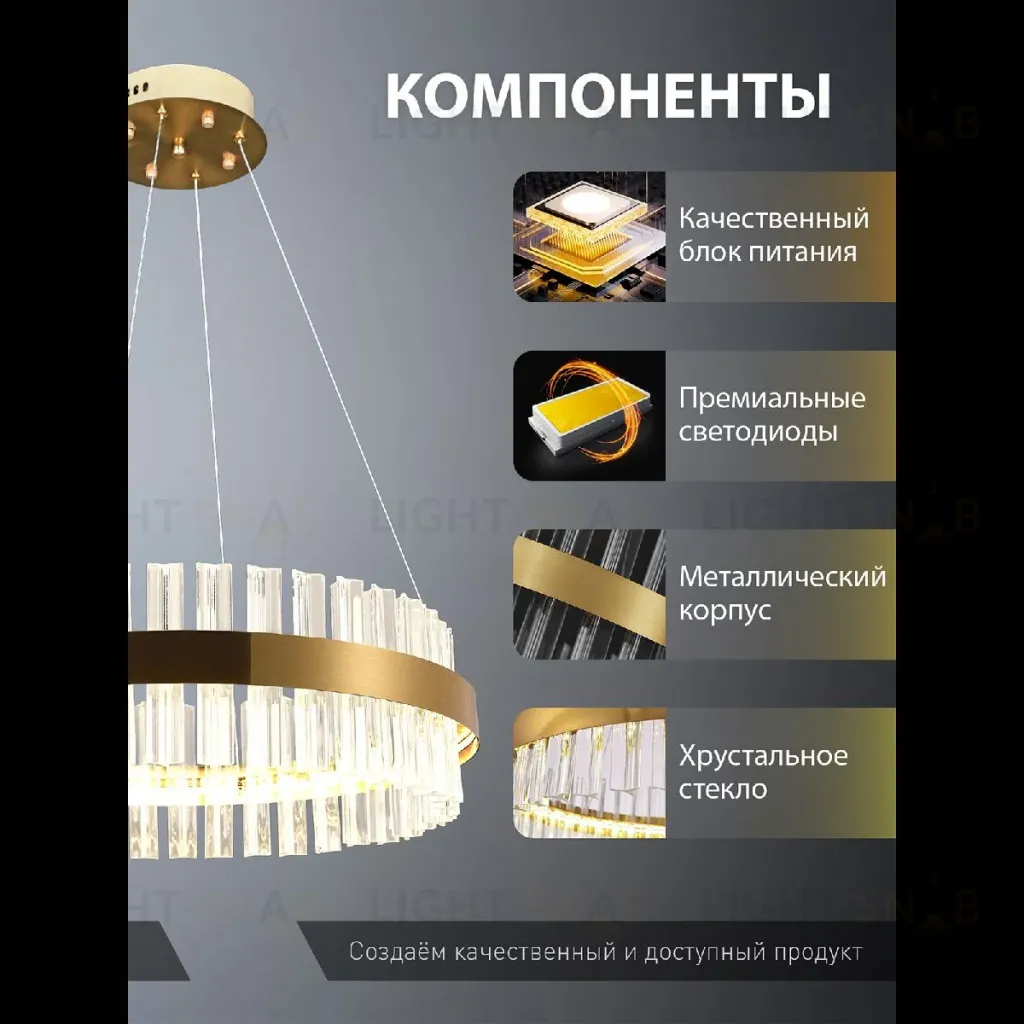 Подвесная люстра Natali Kovaltseva INNOVATION STYLE 83151 INNOVATION STYLE 83151