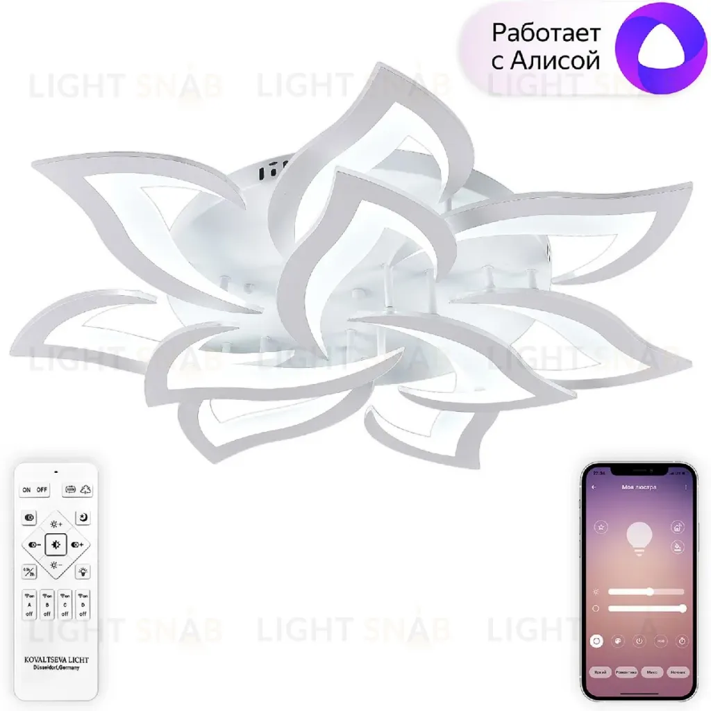 Потолочная люстра Natali Kovaltseva Olimp LED SMART 84005 LED SMART 84005