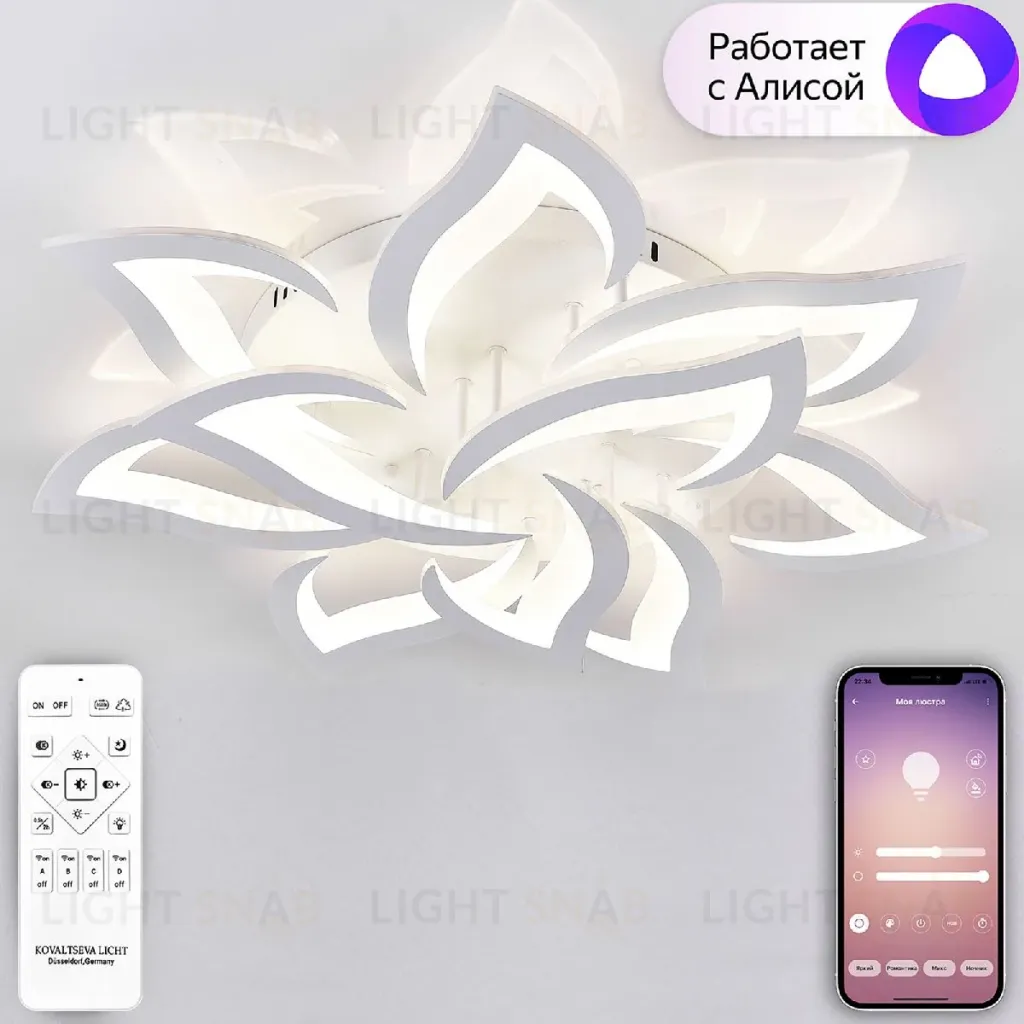 Потолочная люстра Natali Kovaltseva Olimp LED SMART 84005 LED SMART 84005