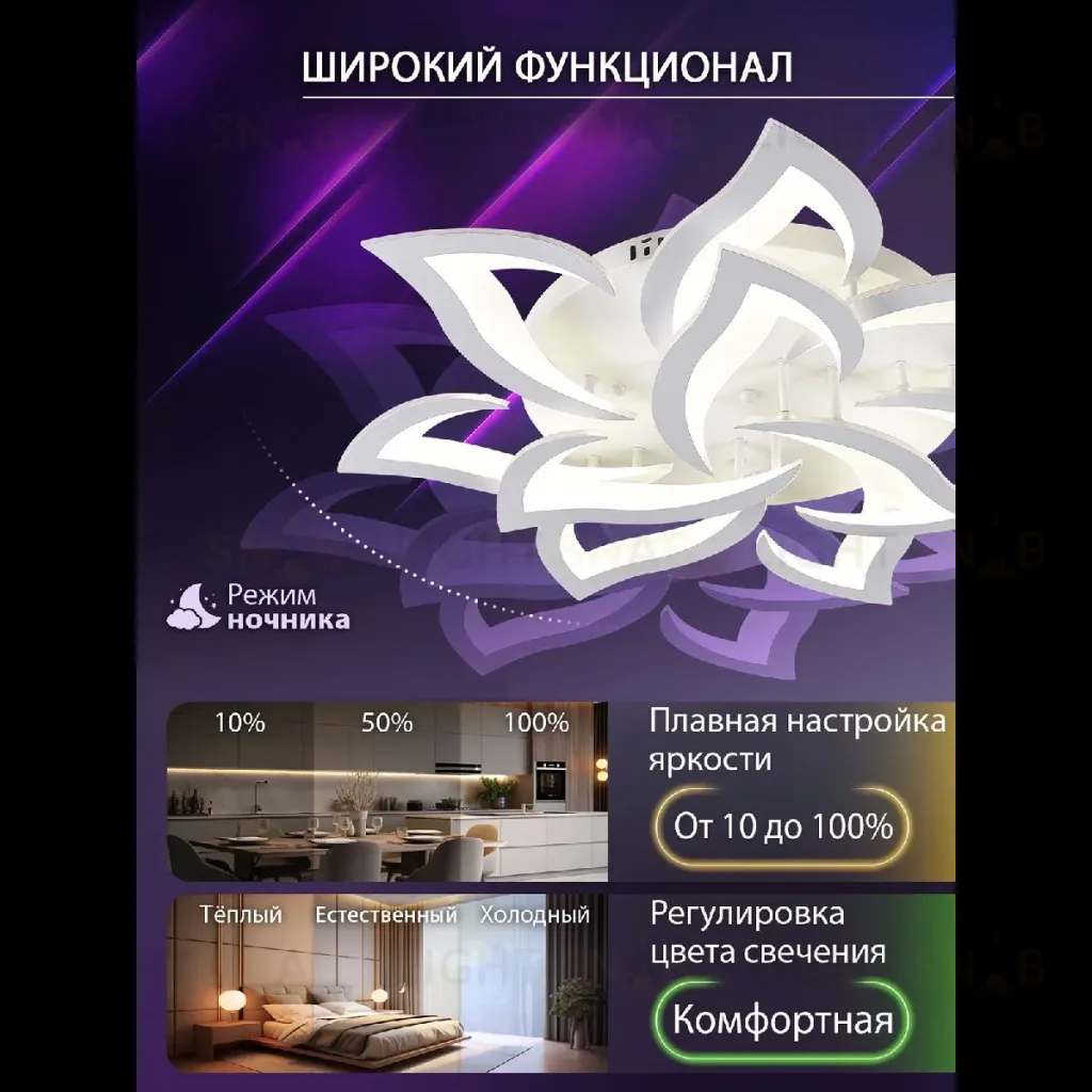 Потолочная люстра Natali Kovaltseva Olimp LED SMART 84005 LED SMART 84005