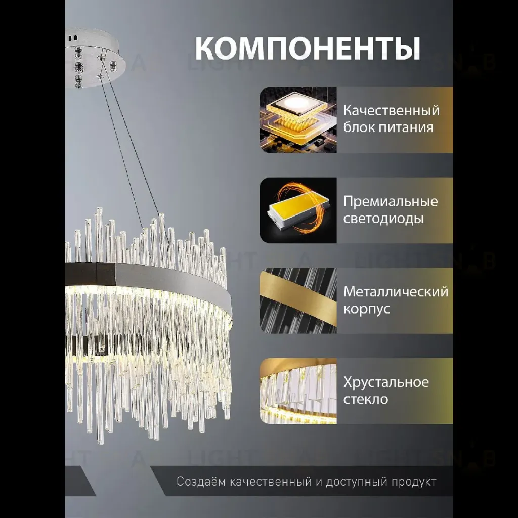 Подвесная люстра Natali Kovaltseva INNOVATION STYLE 83157 INNOVATION STYLE 83157