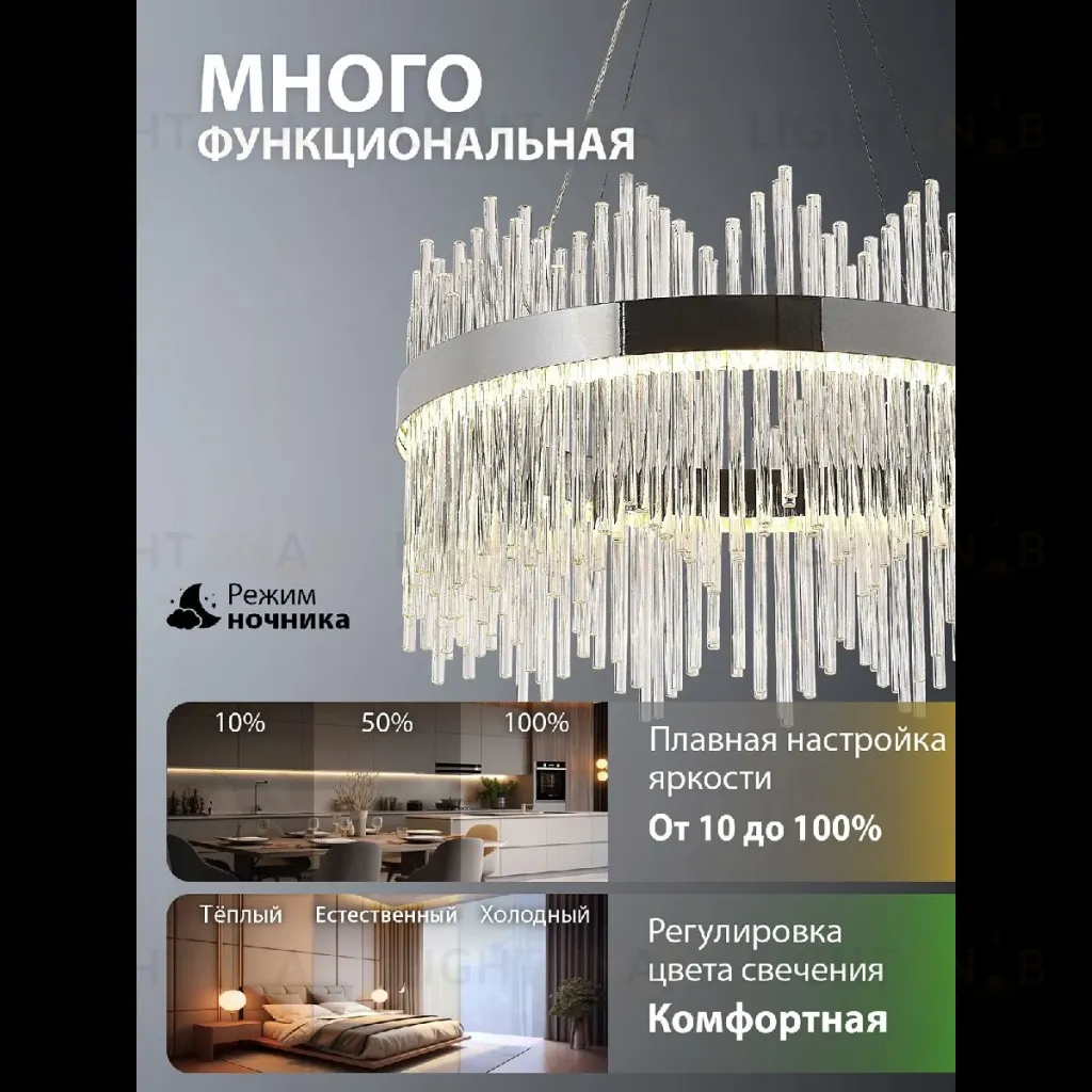 Подвесная люстра Natali Kovaltseva INNOVATION STYLE 83157 INNOVATION STYLE 83157