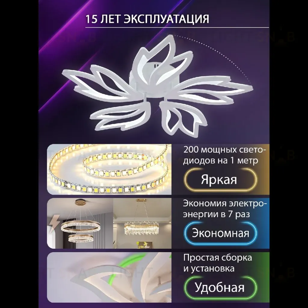 Потолочная люстра Natali Kovaltseva Rif LED LAMPS 81118/4C LED LAMPS 81118/4C