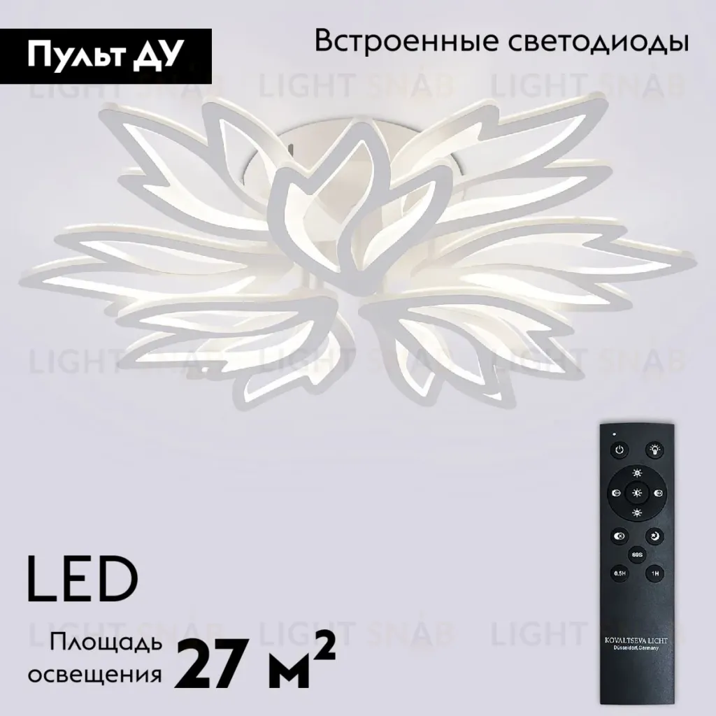 Потолочная люстра Natali Kovaltseva Rif LED LAMPS 81118/7C LED LAMPS 81118/7C