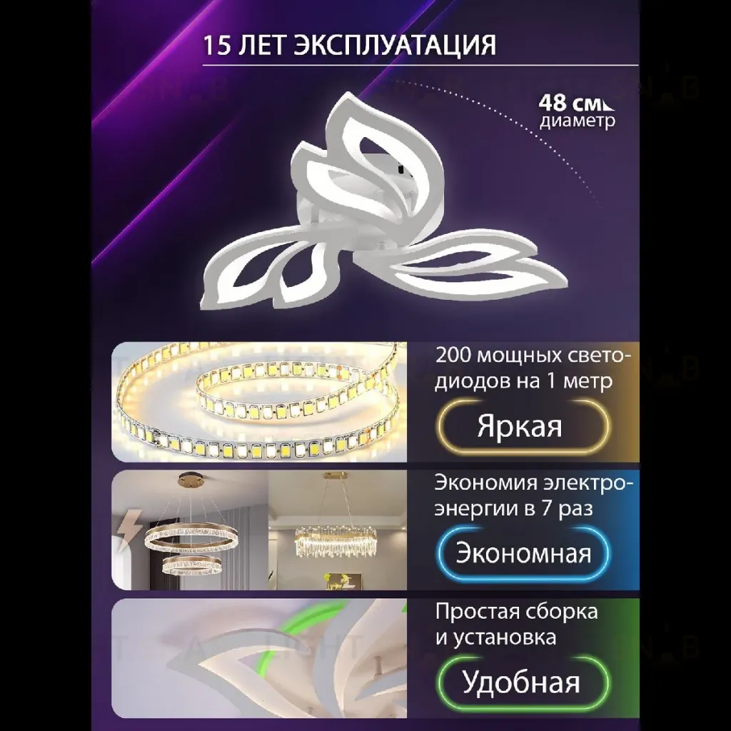 Потолочная люстра Natali Kovaltseva LED LAMPS 81426 LED LAMPS 81426
