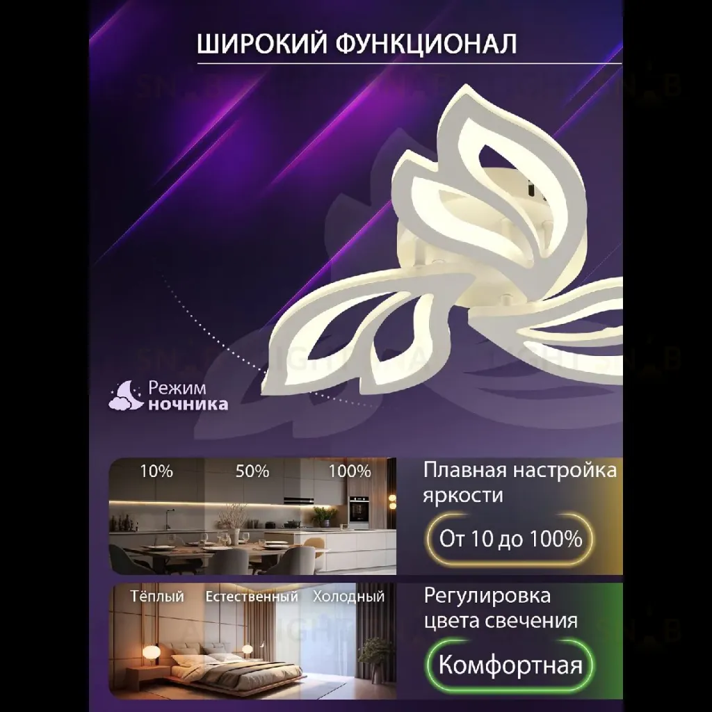 Потолочная люстра Natali Kovaltseva LED LAMPS 81426 LED LAMPS 81426