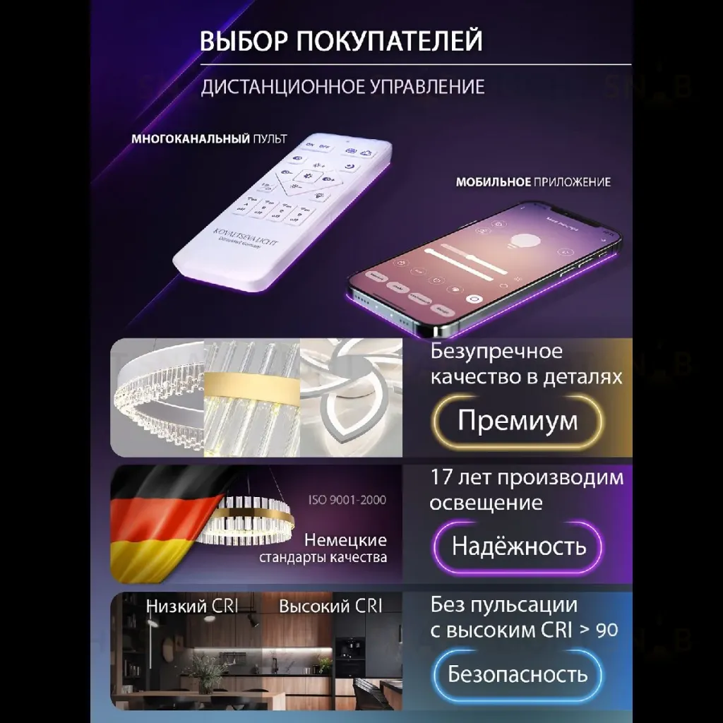 Подвесная люстра Natali Kovaltseva INNOVATION STYLE 83148 INNOVATION STYLE 83148