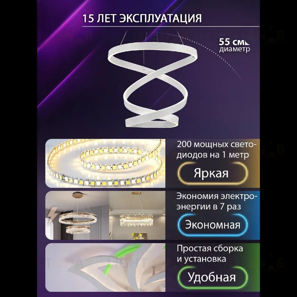 Подвесная люстра Natali Kovaltseva INNOVATION STYLE 83148 INNOVATION STYLE 83148
