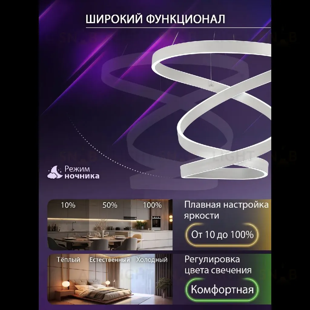 Подвесная люстра Natali Kovaltseva INNOVATION STYLE 83148 INNOVATION STYLE 83148