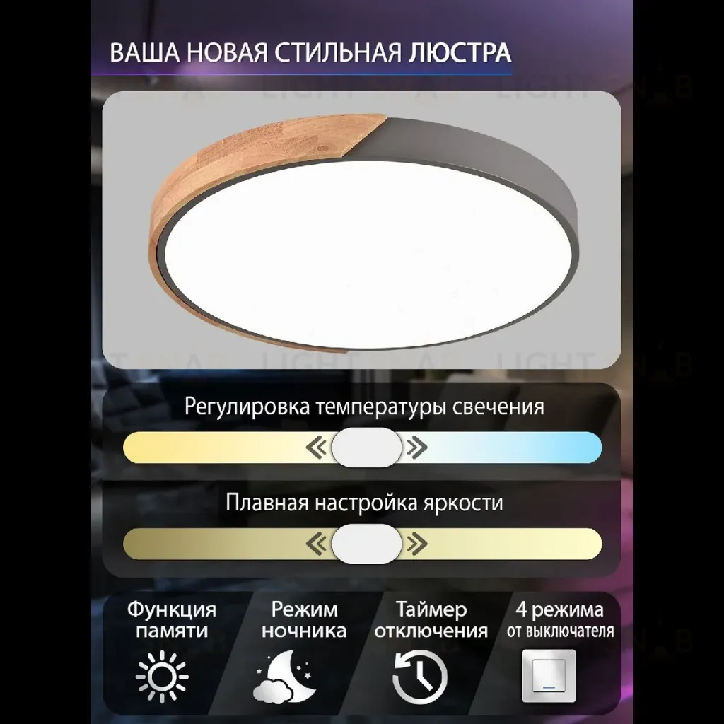 Потолочный светильник Natali Kovaltseva Scandinavian LED LAMPS 81183 LED LAMPS 81183