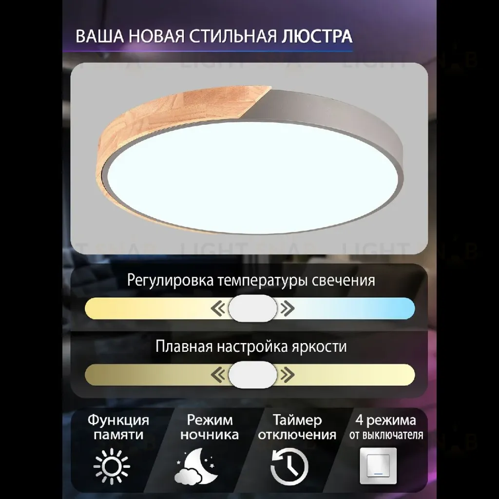 Потолочный светильник Natali Kovaltseva Scandinavian LED LAMPS 81184 LED LAMPS 81184