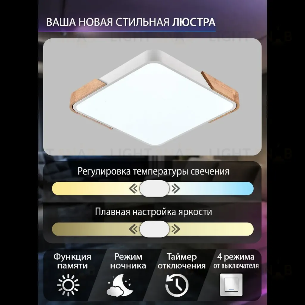 Потолочный светильник Natali Kovaltseva Scandinavian LED LAMPS 81410 LED LAMPS 81410