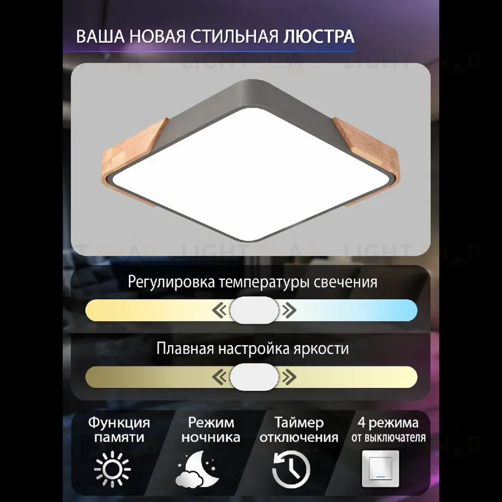 Потолочный светильник Natali Kovaltseva Scandinavian LED LAMPS 81412 LED LAMPS 81412