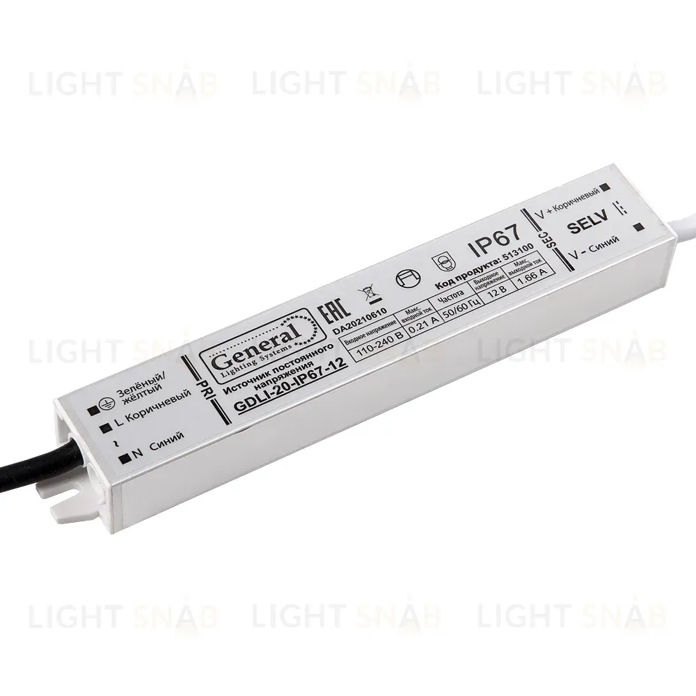 Драйвер General GDLI-20-IP67-12 513100 513100