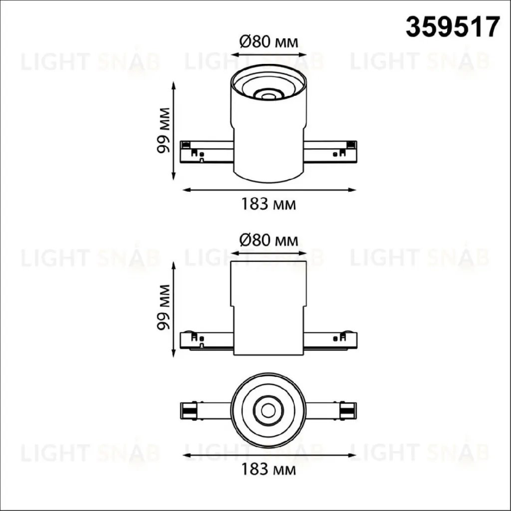 Трековый низковольтный светильник Novotech Shino Flum 359517 359517