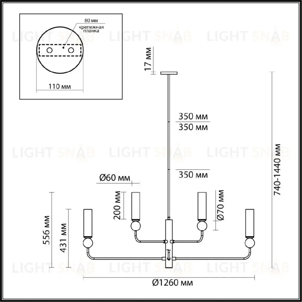 Люстра на штанге Odeon Light Midcent Lolla 4361/8 4361/8