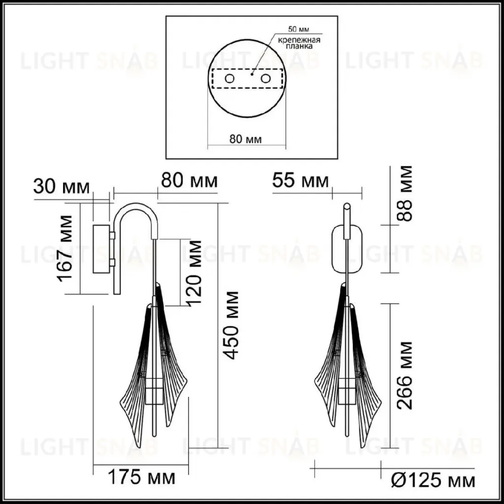 Бра Odeon Light L-vision Afalina 5442/6WL 5442/6WL
