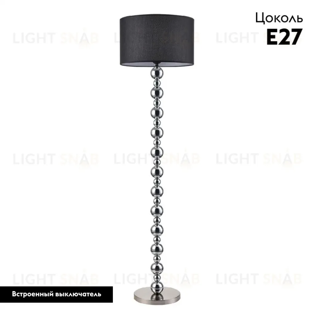 Торшер Lumion Neoclassi Navila 8079/1F 8079/1F