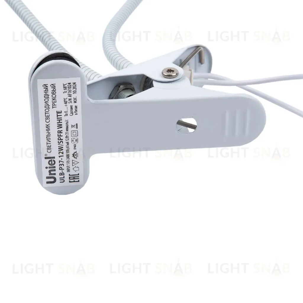 Светильник для растений Uniel ULT-P35M-15W/SPLE/TM IP40 WHITE LEAF UL-00012580 ULT-P35M-15W/SPLE/TM IP40 WHITE LEAF