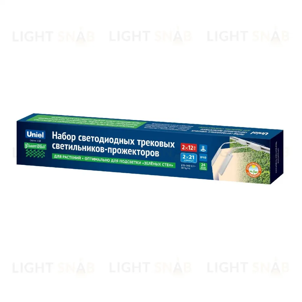 Трековый светильник для растений Uniel ULB-P37-12W/SPFR WHITE SET2 UL-00012578 ULB-P37-12W/SPFR WHITE SET2