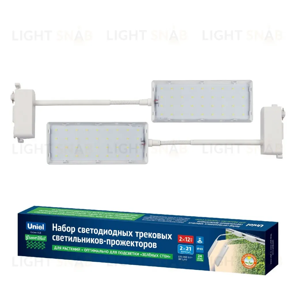 Трековый светильник для растений Uniel ULB-P37-12W/SPFR WHITE SET2 UL-00012578 ULB-P37-12W/SPFR WHITE SET2