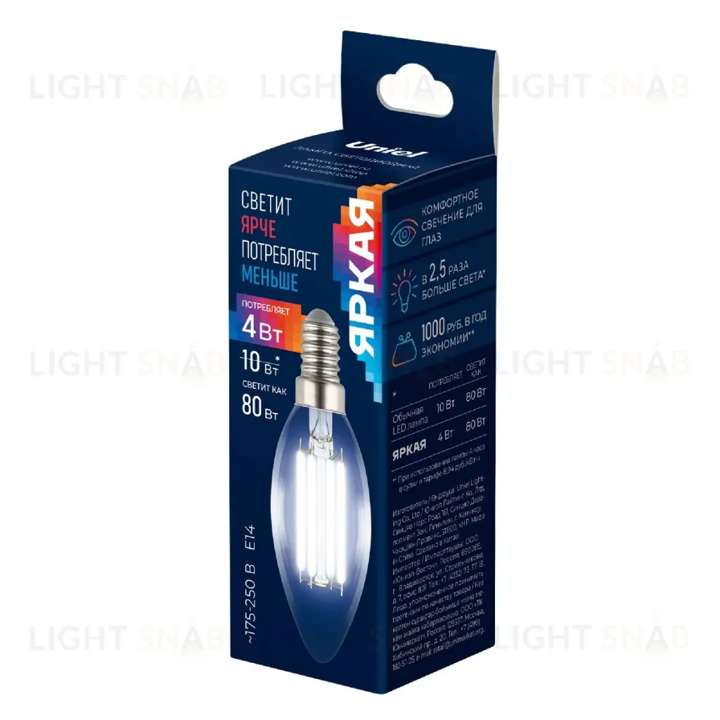 Лампа светодиодная филаментная Uniel LED-C35-4W/4000K/E14/CL GLY01TR UL-00011937 LED-C35-4W/4000K/E14/CL GLY01TR