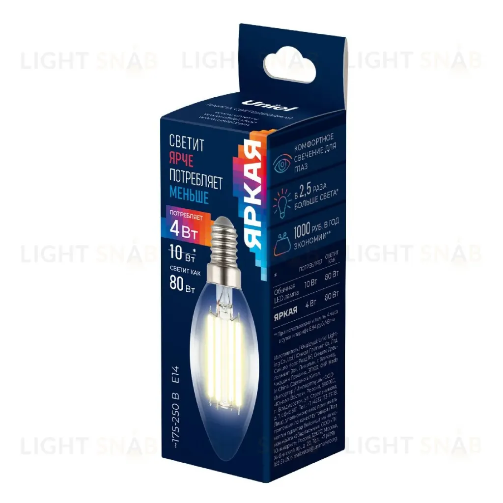 Лампа светодиодная филаментная Uniel LED-C35-4W/3000K/E14/CL GLY01TR UL-00011936 LED-C35-4W/3000K/E14/CL GLY01TR