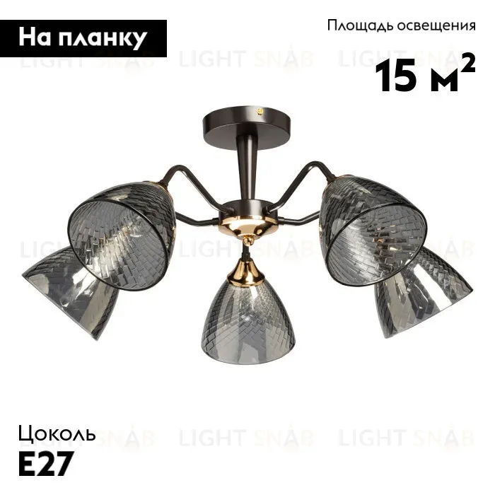 Потолочная люстра De Markt Альфа 115010405 115010405
