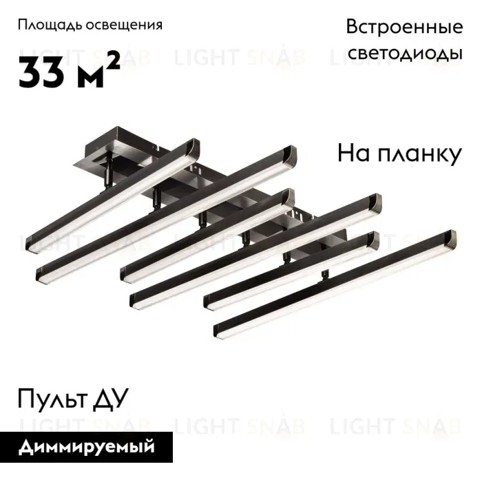 Потолочная люстра De Markt Драйв 377014206 377014206