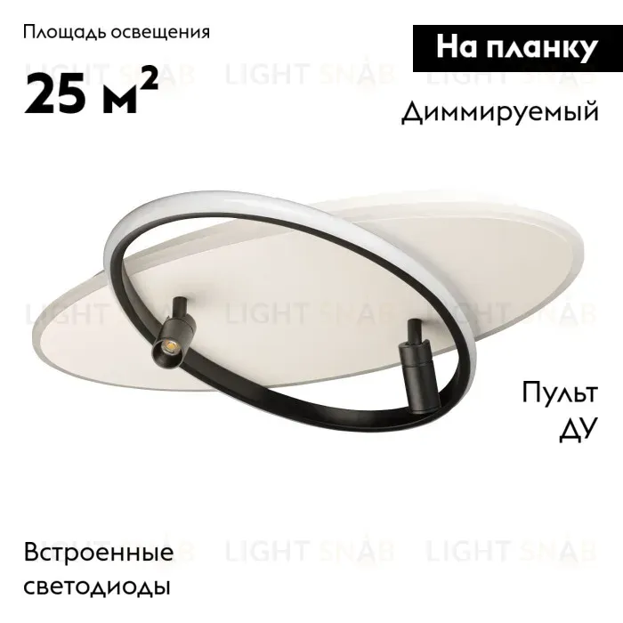 Потолочная люстра De Markt Драйв 377015004 377015004