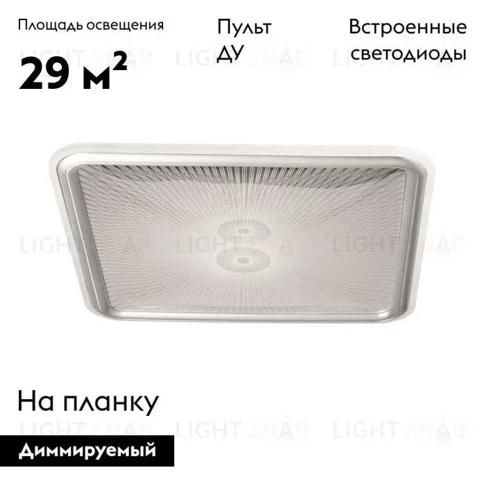 Потолочная люстра De Markt Норден 660015301 660015301