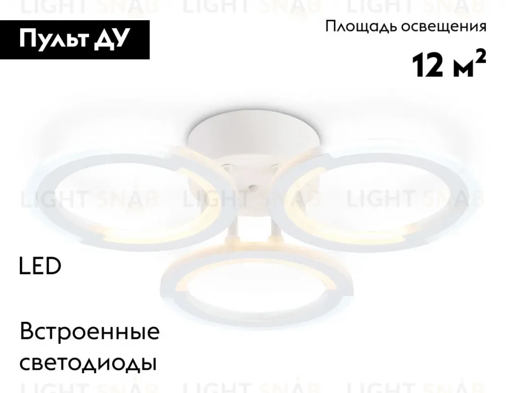 Потолочная люстра Ambrella Light Original Acrylica FA8942 FA8942