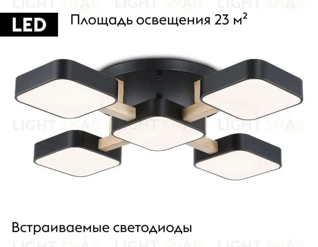 Потолочная люстра Ambrella Light Linetech Comfort FL4883 FL4883