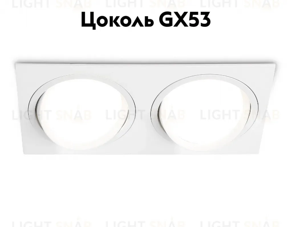 Встраиваемый светильник Ambrella Light GX Standard Tech Techno Spot TN51919 TN51919