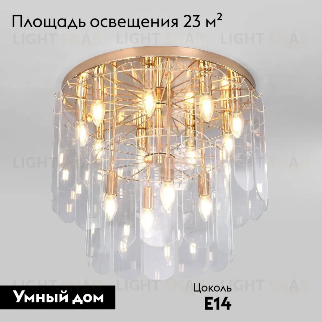 Потолочная люстра Eurosvet Claire 60170 золото Smart a070628 60170 золото Smart
