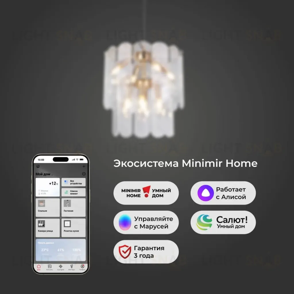 Подвесная люстра Eurosvet Claire 60170/8 золото Smart a069011 60170/8 золото Smart