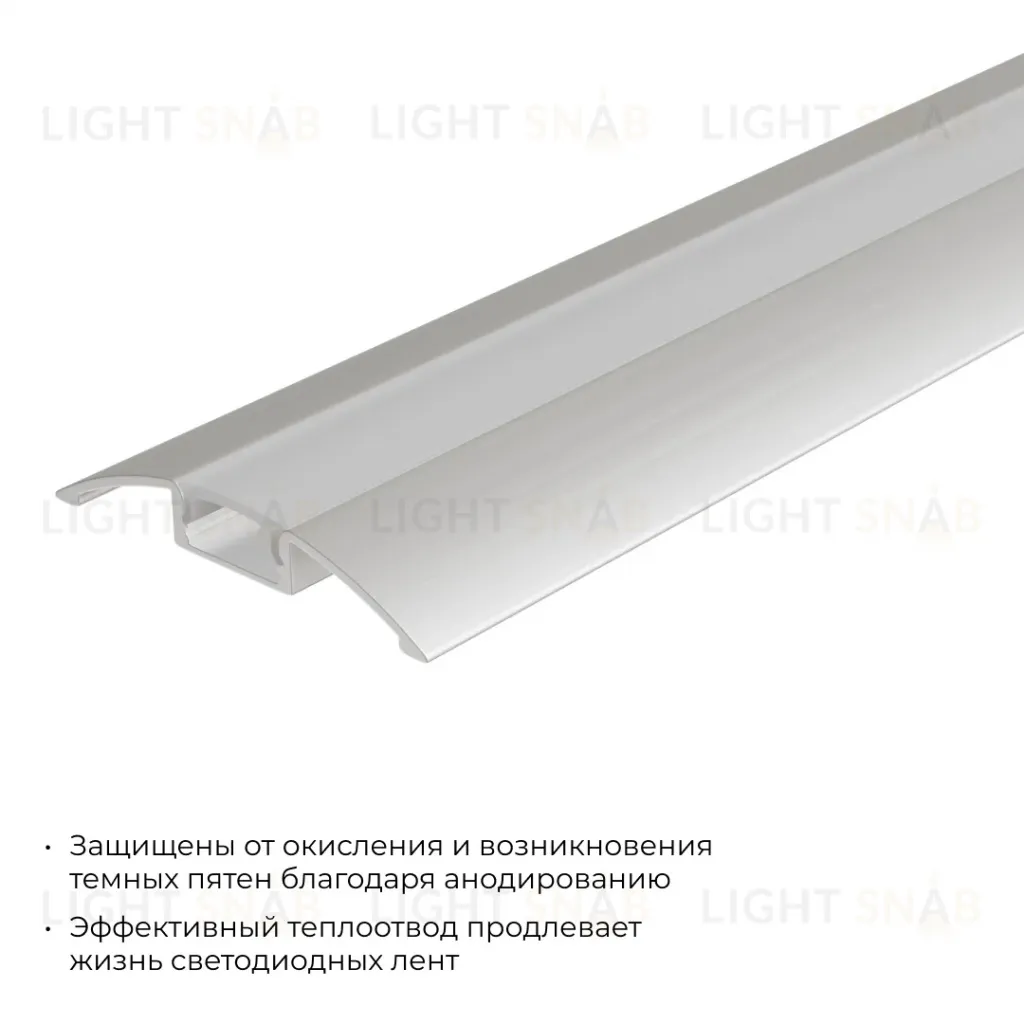 Алюминиевый профиль (комплект) Apeyron 08-63 08-63