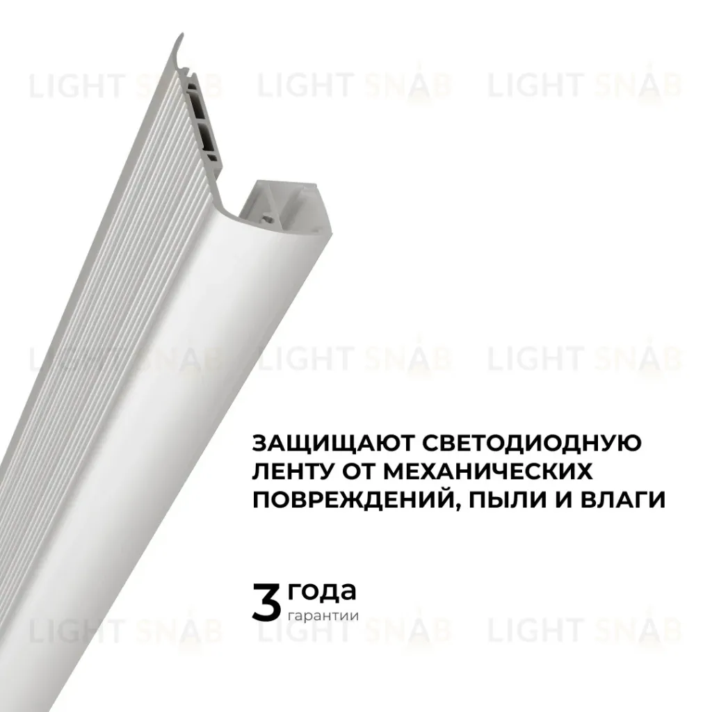 Алюминиевый профиль (комплект) Apeyron 08-65 08-65